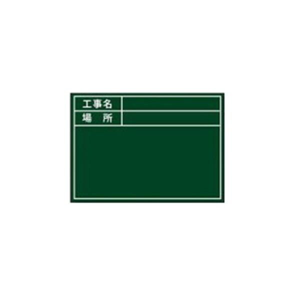 土牛 伸縮式グリーンボード GD-1用シール (標準・日付なし) 04162 1個