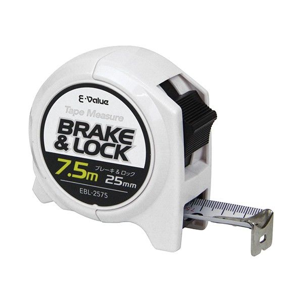 ブレーキ&ロック25 7.4