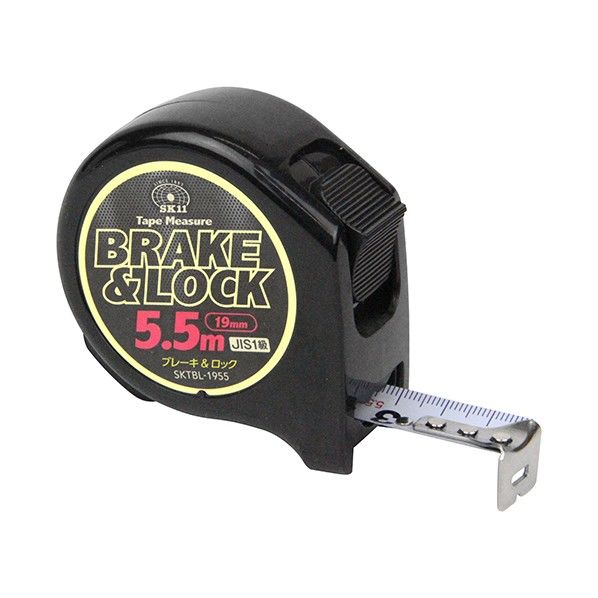 ブレーキ&ロック19 5.4