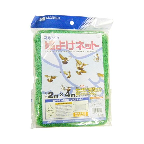 鳩よけネット 2×4m 1