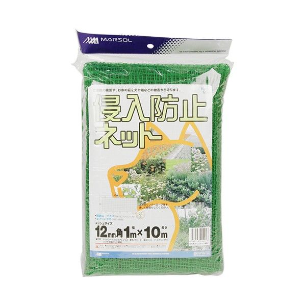 侵入防止ネット 1