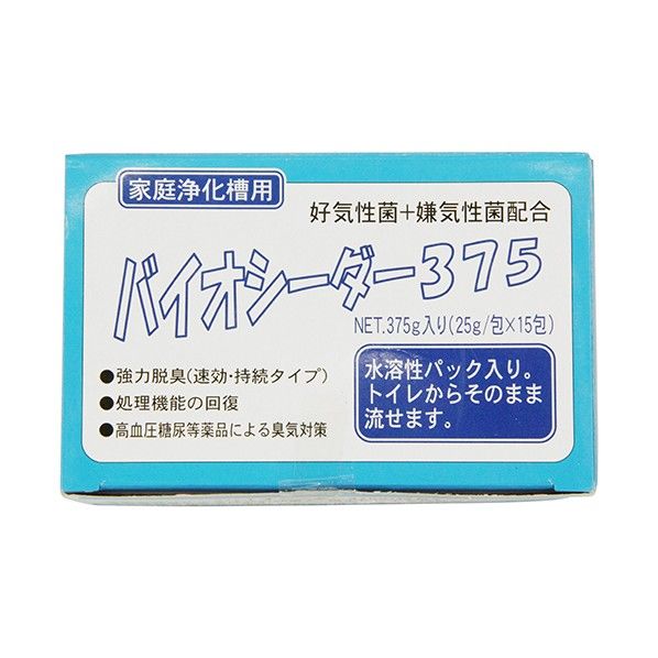 バイオシーダー375 BIOSEEDER375 4068 1