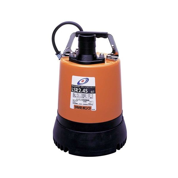 水中ハイスピンポンプ