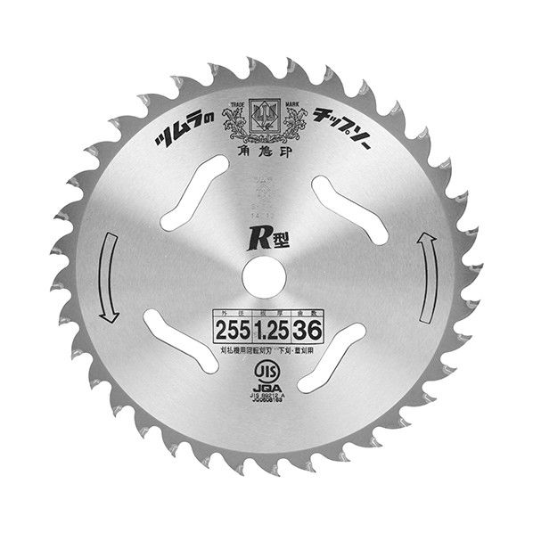 刈払機用チップソー R型(下刈･草刈用) 255x2.2x1.25x36P 3012 1枚