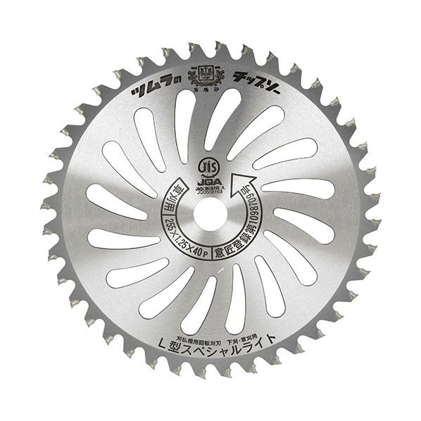 刈払機用チップソー L型スペシャルライト(下刈・草刈用) 255x2.2x1.25x40P 1906 1枚