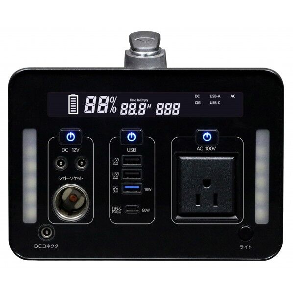 1000W/970WHタイプ