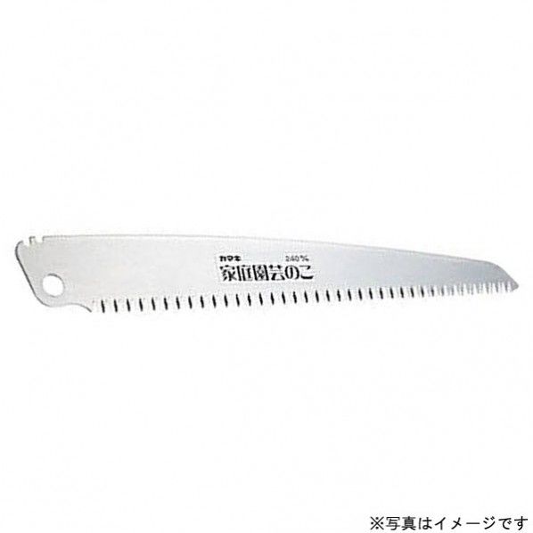全長260mm #240-2K