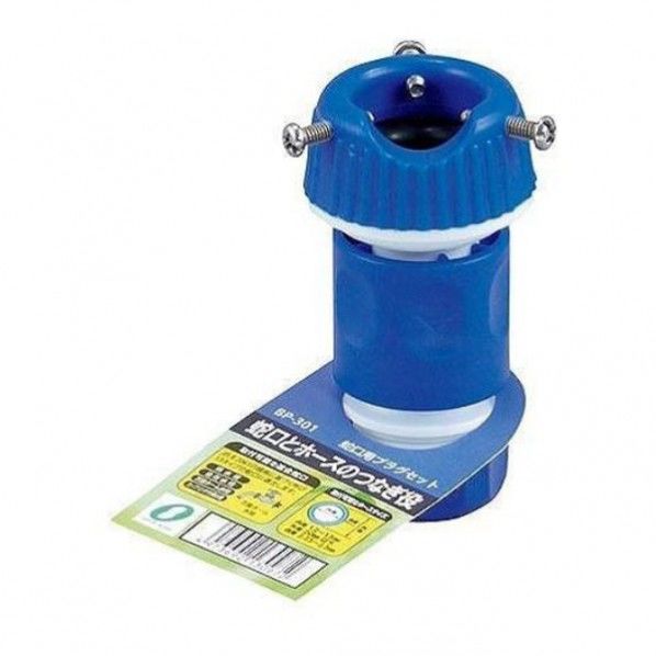 蛇口プラグセット 1つ