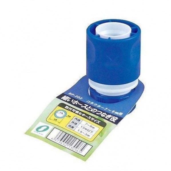 スリムホースコネクター 1つ