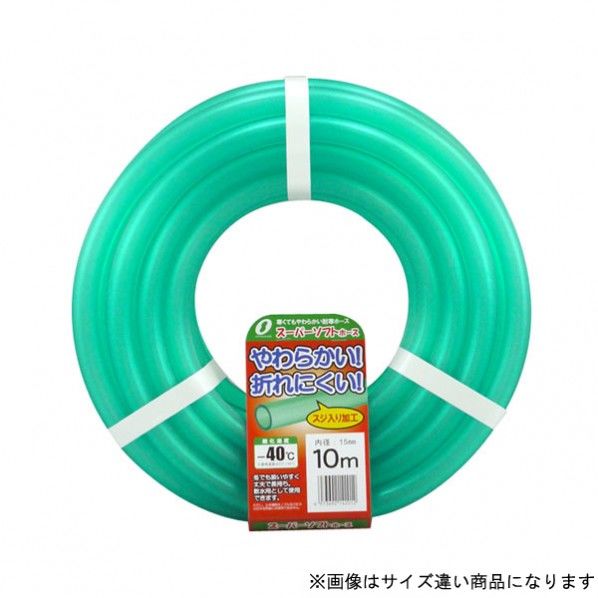 スーパーソフト カット2m 15×20 1つ