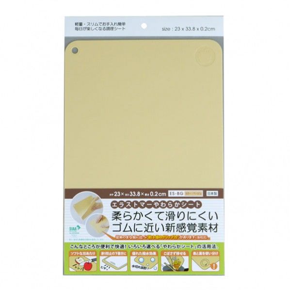 やわらかシートまな板 ホワイト 縦23×横33.8×厚さ0.2cm 1つ