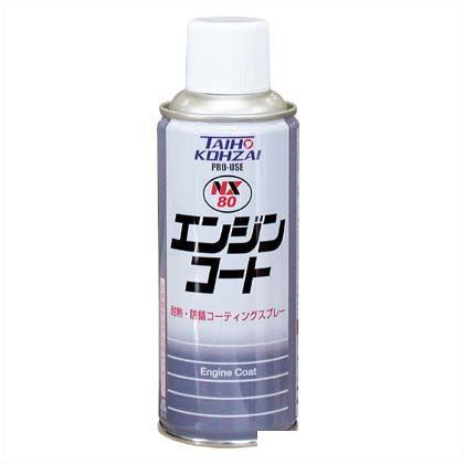 エンジンコート 300mL 00080 1点