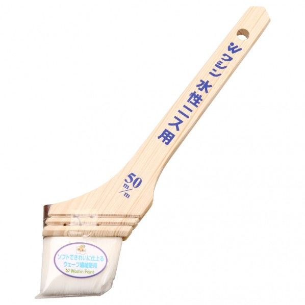 水性ニス刷毛N ナイロン毛