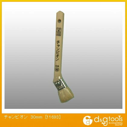 チャンピオン刷毛(ハケ)30mm 11693 1本
