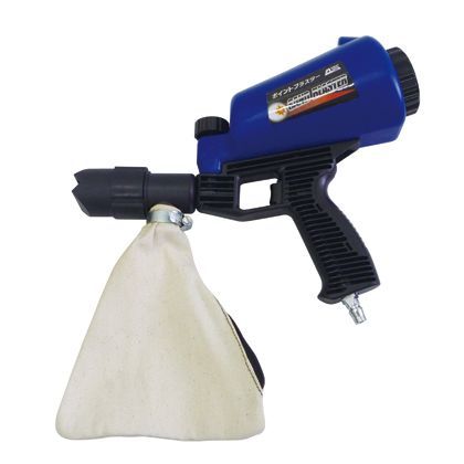 サンドブラスタ