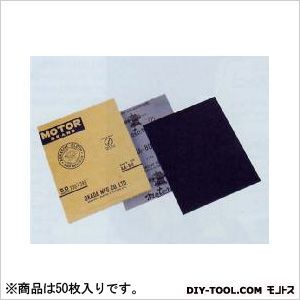 モーター印研磨布(布ペーパー)布モーターシート 50枚.