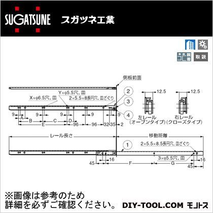 スライドレール 702-20WT500(190-113-208) 1点