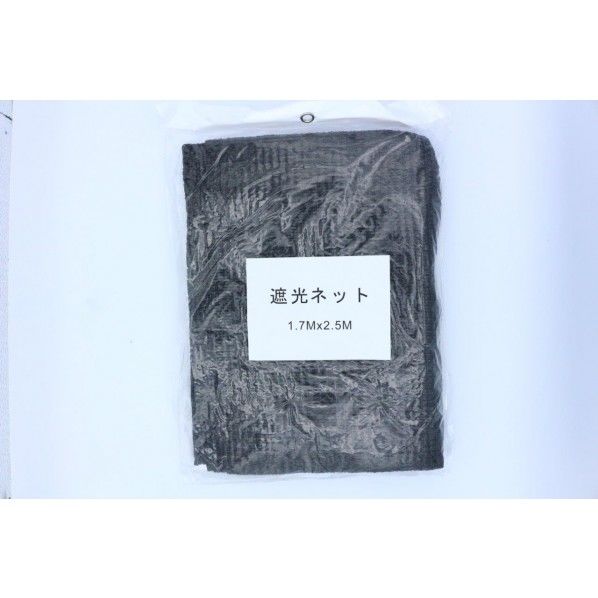 遮光ネット 1個
