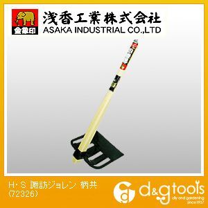072326 1点
