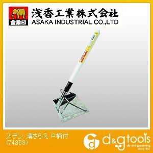 074353 1点