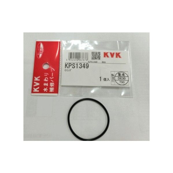 Oリング KPS1349 1個
