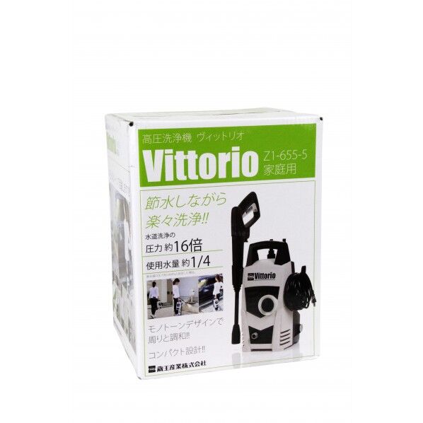 家庭用高圧洗浄機Z-1-655-5蔵王産業Vittorio 動作確認済 Vittorio 家庭用高圧洗浄機 高圧洗浄機専門店 ヒダカショップ