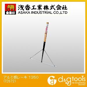 072672 1点