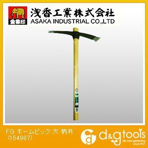 FG ホームピック