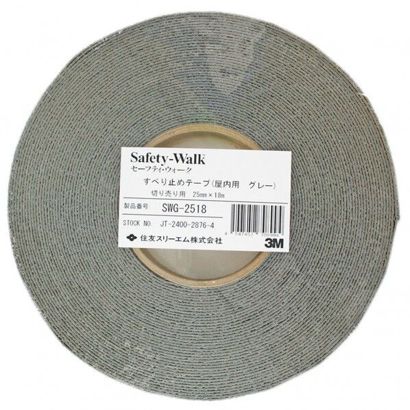 スリーエム セーフティ・ウォーク すべり止めテープ