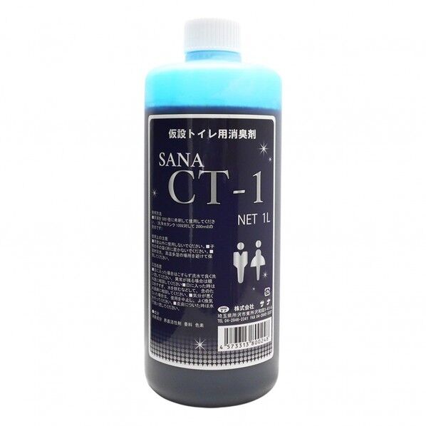 仮設用トイレ消臭剤 SANA CT-1 1L 1個