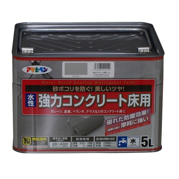 ライトグレー 1点
