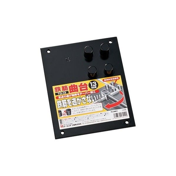 鉄筋曲台 TD-13 1点