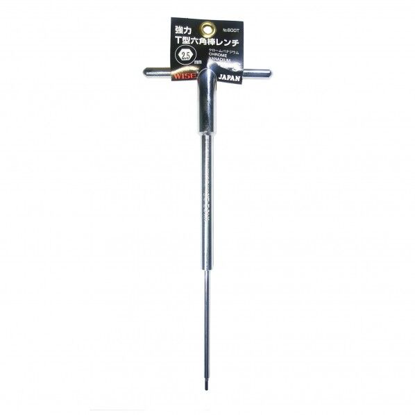 対辺:2.5mm 全長:240mm 600T-25 1個