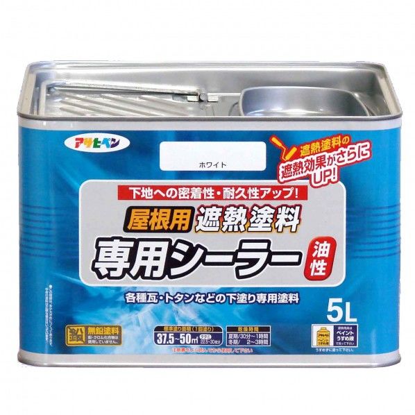 ホワイト 1缶