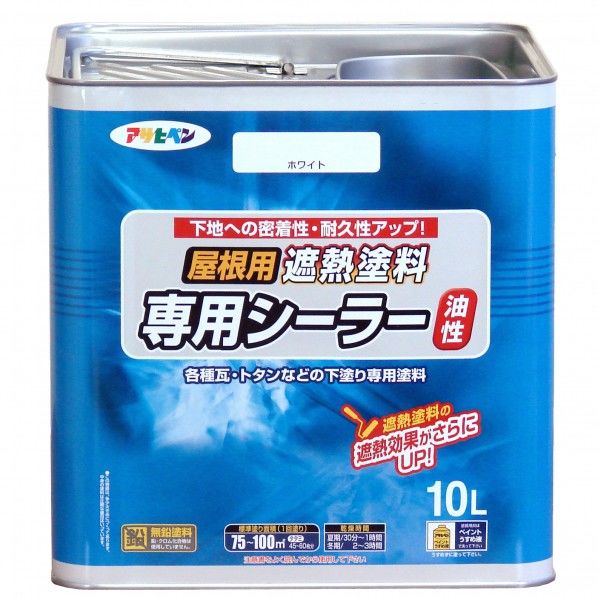 ホワイト 1缶