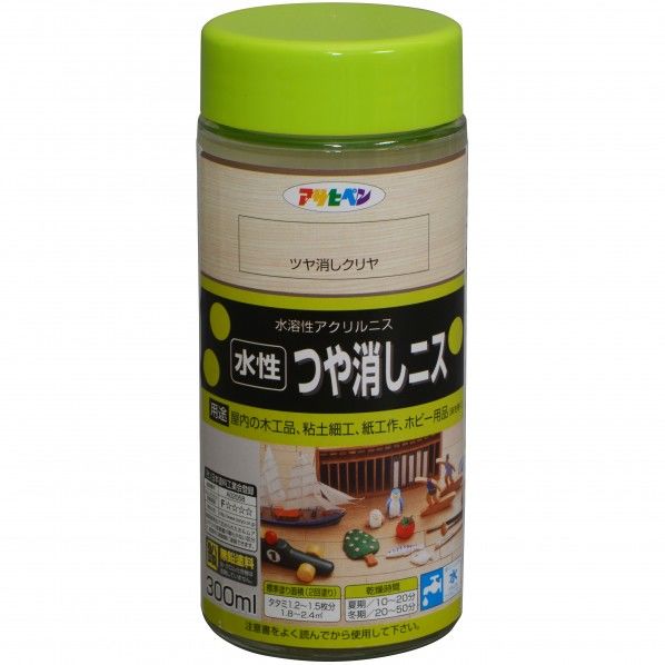 アサヒペン 水性つや消しニス 300ml ツヤ消しクリヤ 1点