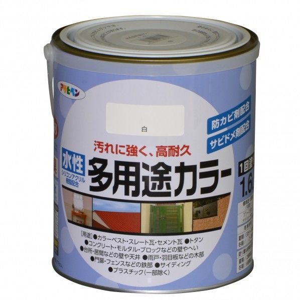 白 1点