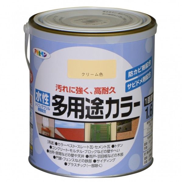 クリーム色 1点