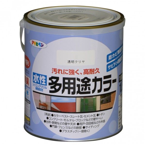 クリヤ 1点