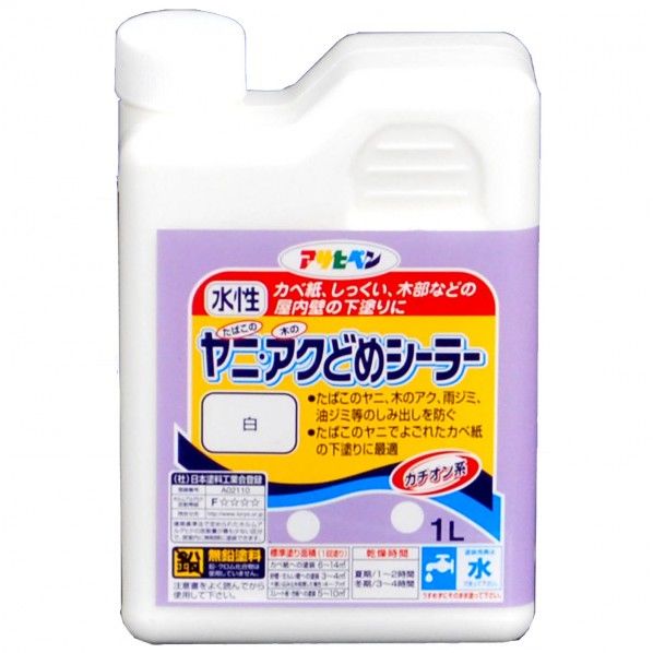 白 1個
