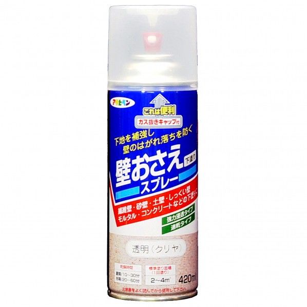 透明(クリヤ) 1点