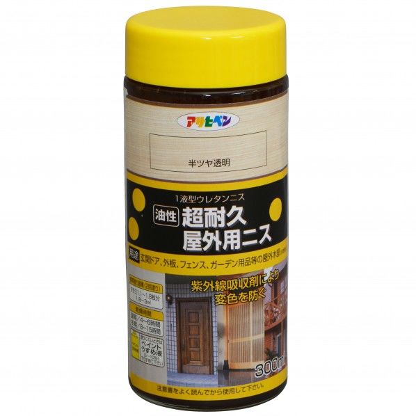 油性超耐久屋外用ニス