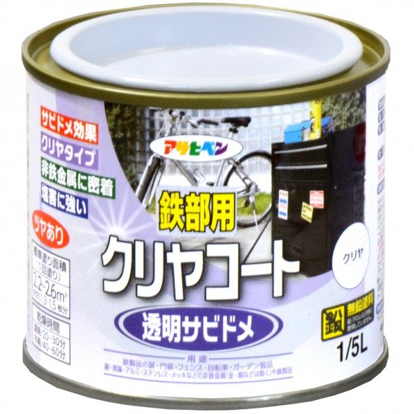 透明(クリヤ) 1点