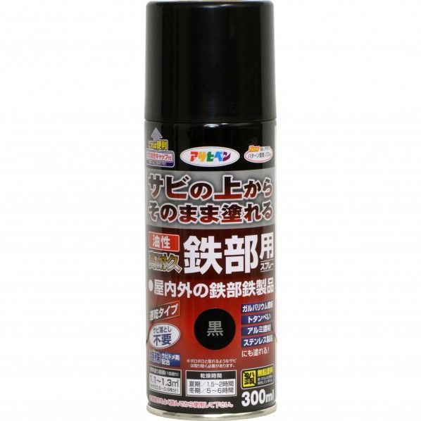 黒 1点