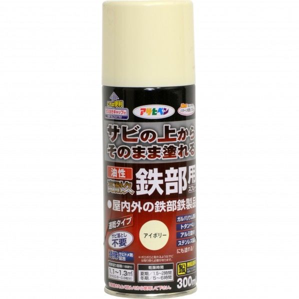 アイボリー 1点