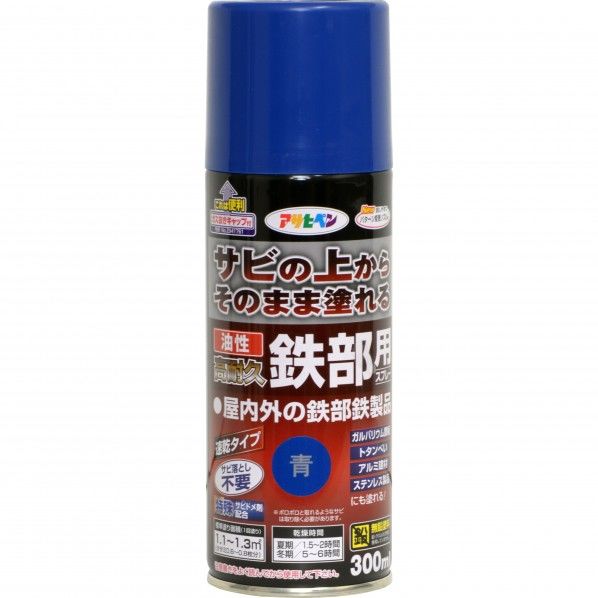 青 1点