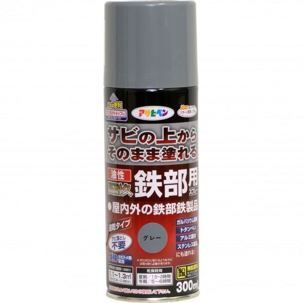 グレー 1点