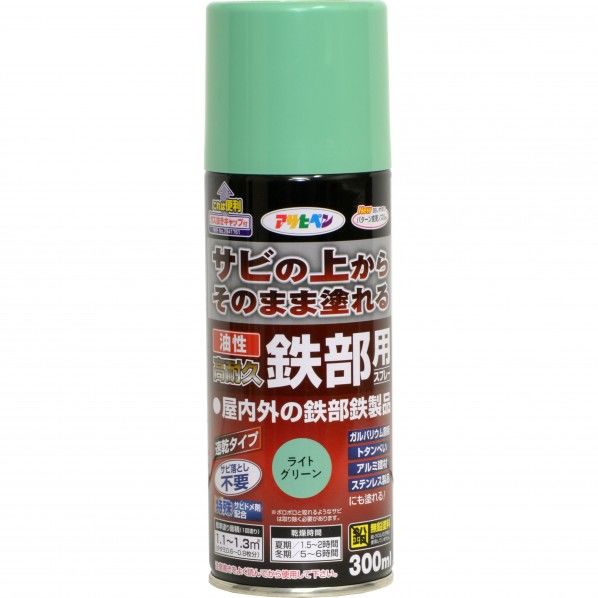 ライトグリーン 1点