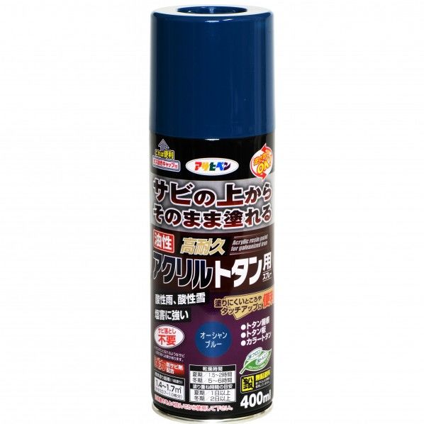 オーシャンブルー 1点