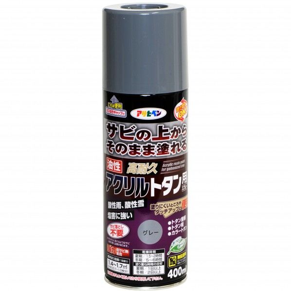 グレー 1点